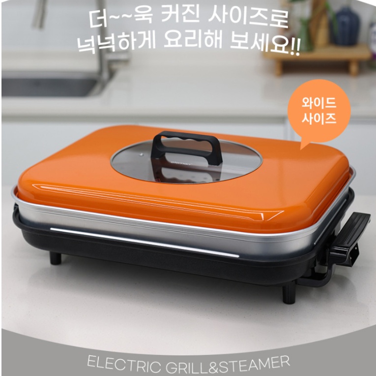 가정용 와이드 그릴팬 모둠전 삼겹살구이 찜기 멀티 전골팬 - 상세 이미지 2