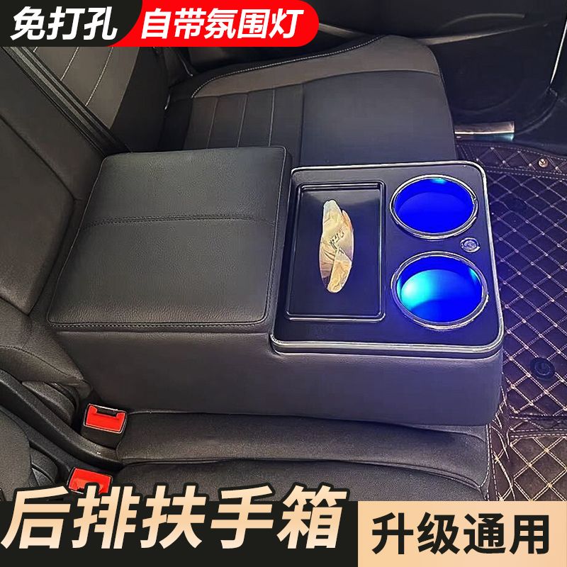 팔걸이 수납용품 수납함 자동차콘솔트 차량용 콘솔박스정리함 중앙 컵홀더 자동차콘솔트레이 튜닝 - 상세 이미지 2