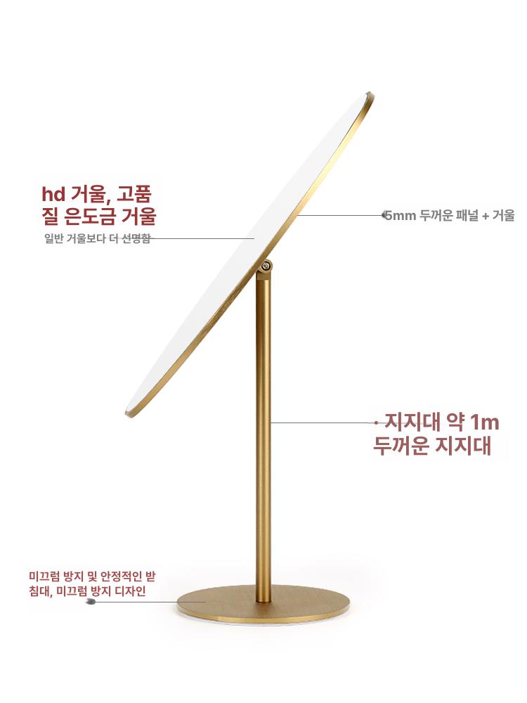 LED조명탁상거울 화장대 거울 메이크업스탠드 뷰티미러 드레싱테이블 스마트라이팅 프리미엄 - 상세 이미지 3