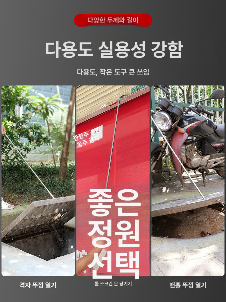 갈고리 맨홀 뚜껑 후크 셔터 도어 하수구 화물 T자형 뾰족한 입 38cm 12mm - 상세 이미지 5