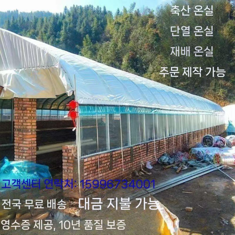 온실 농업용 비닐하우스 농막 텃밭 조립식 활대 유리 다육이 미니온실 비닐하우스자재 소형 골격+카드5장(필름제외) 4m x 10m - 상세 이미지 3