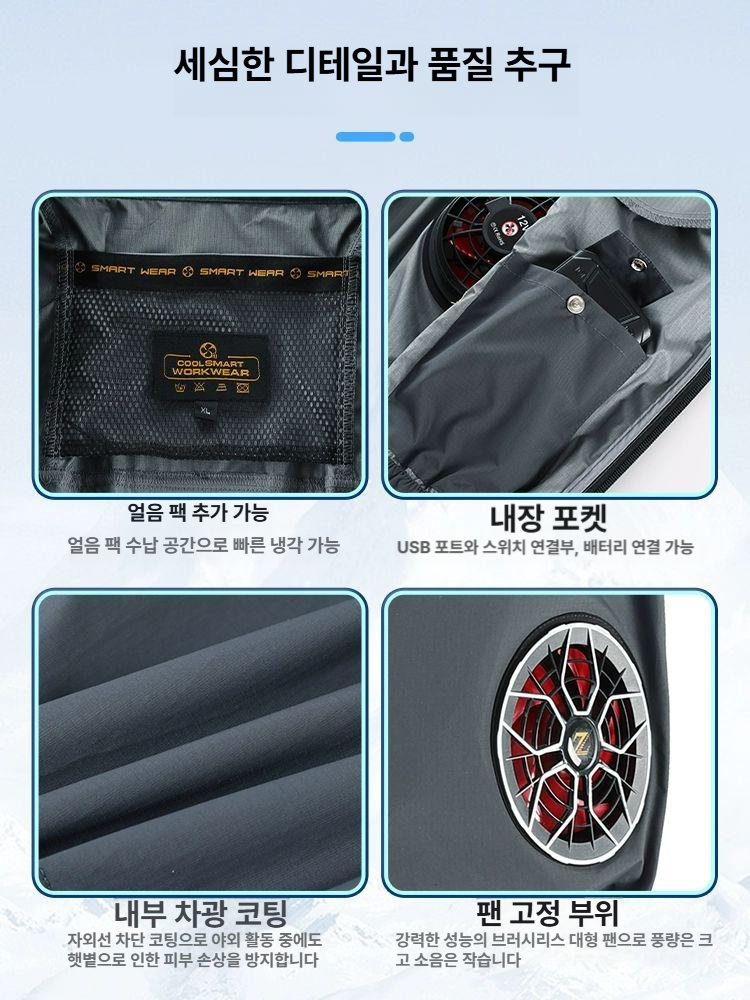 여름용 남성용 냉방 작업복 낚시복 팬 내장 쿨링 선풍기조끼 스타일 공사장 야외활동 - 상세 이미지 4