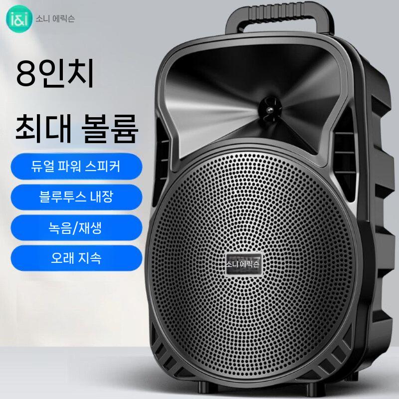 외부 야외 앰프 스피커 블루투스 휴대용 사운드바 무선 컴퓨터 스탠드 게이밍 카페 캠핑 PC - 상세 이미지 2