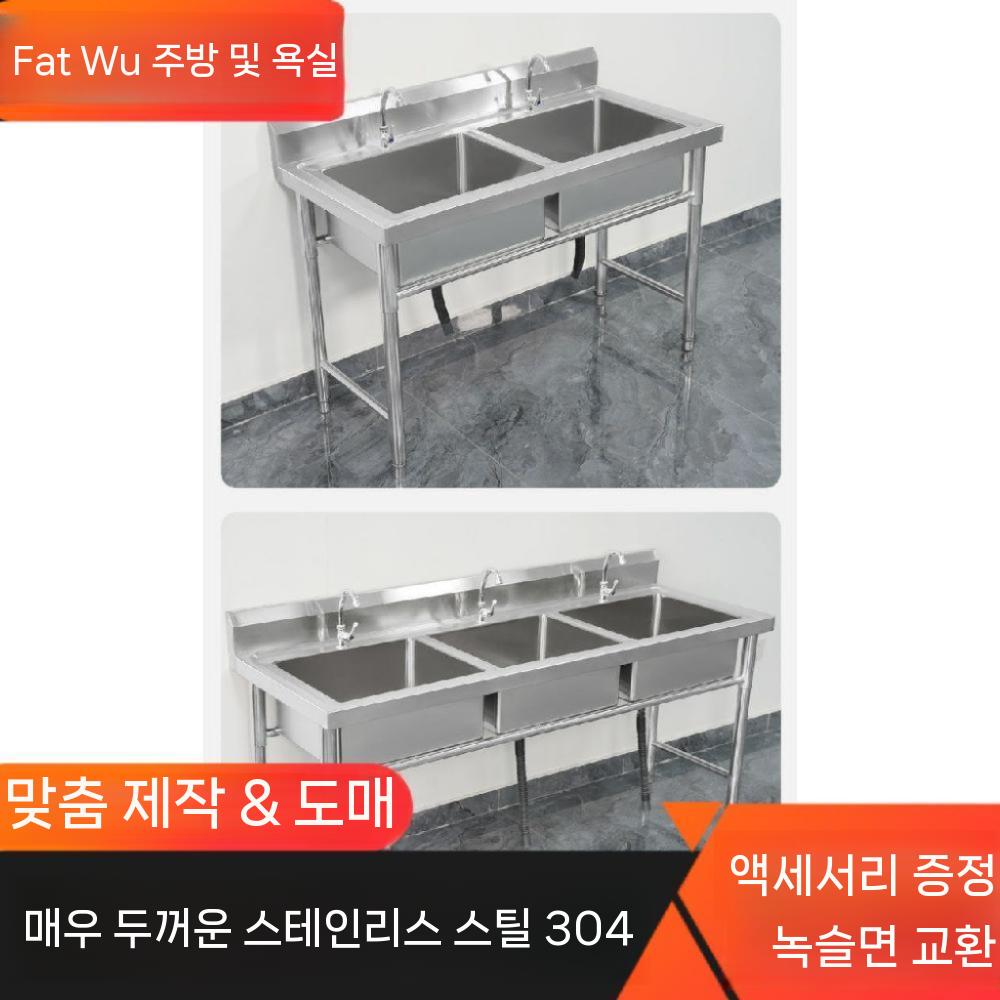 업소용 간이개수대 대형 리폼 주방 사각볼 씽크대 사각싱크볼 엠보 사각씽크볼 싱크대 소형 더블 아이 풀 1200x600x800 - 상세 이미지 3