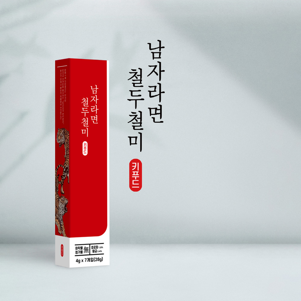 철두철미 / 일도 사랑도 열정적인 당신에게 - 상품 이미지