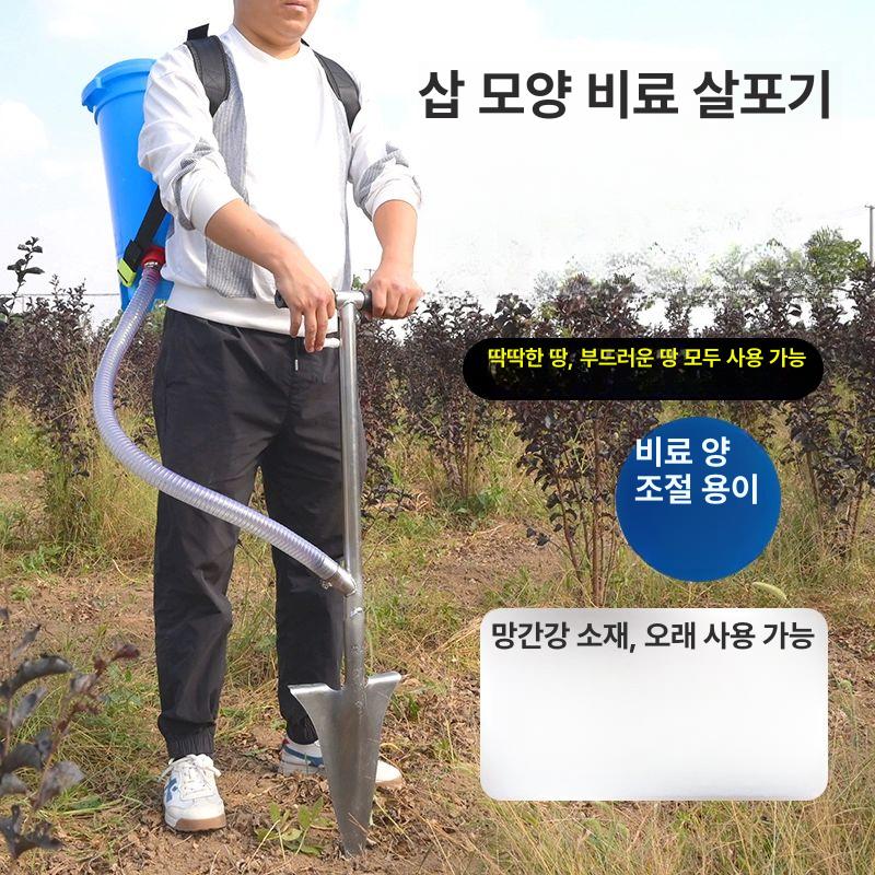 고추비료주입기 과수원 농업용 과일 나무 배낭형 가방 화이트 버킷 7.5kg - 상세 이미지 2