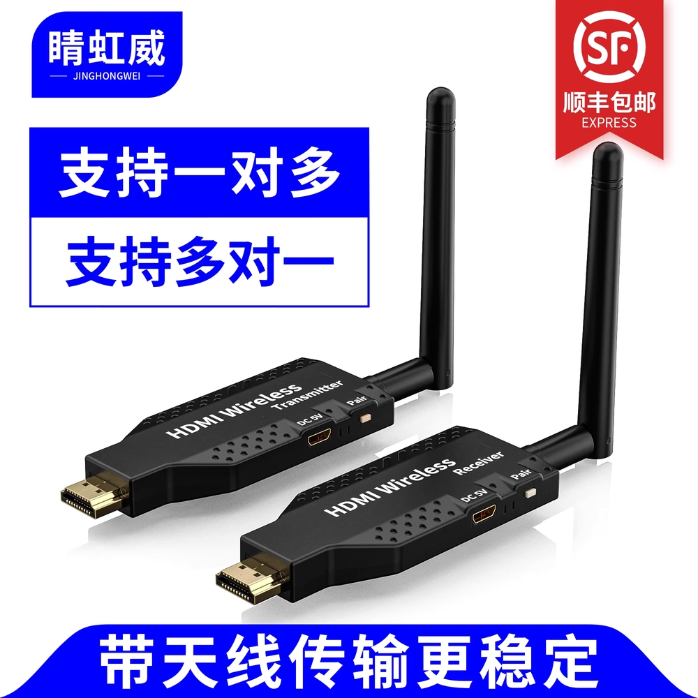 무선 hdmi 송수신기 모니터 디스플레이 용 미러링 TV - 상세 이미지 2