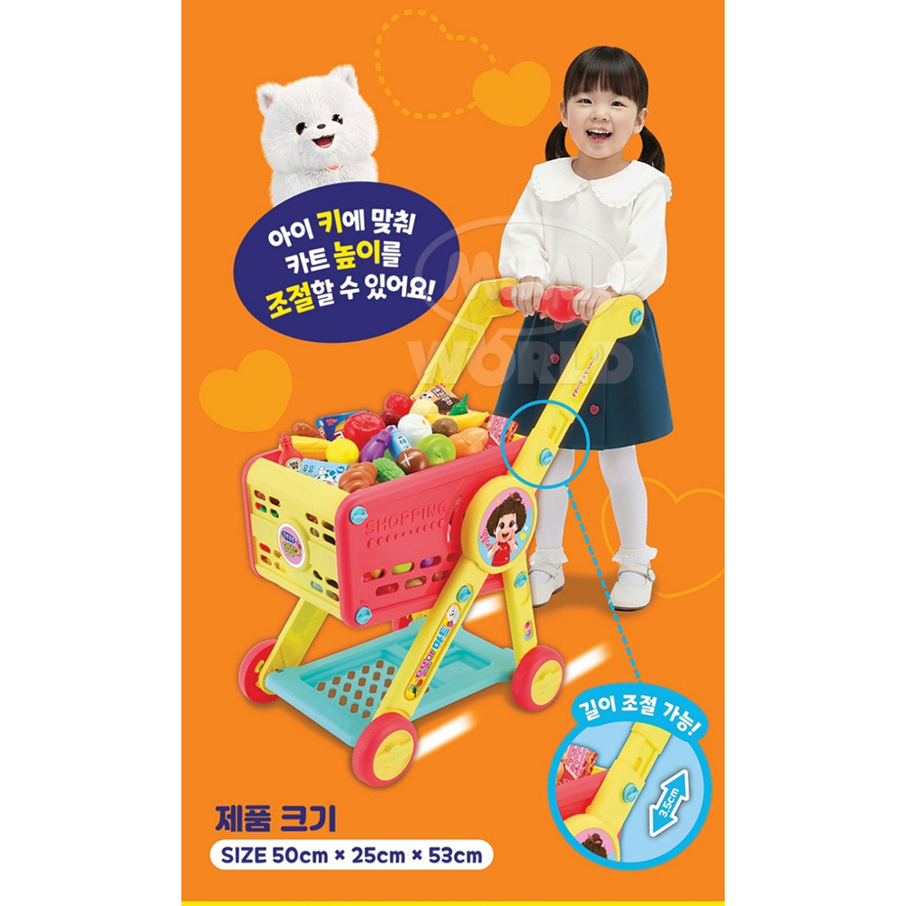 똘똘이 쇼핑카트 스티커 세트 유아 어린이 가게놀이 과일 모형 어린이날 선물 - 상세 이미지 4