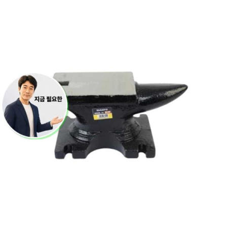 쌍문상회 지금 필요한 75269 모루 SM-7K 7㎏ 홀딩클램프