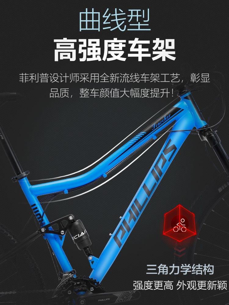 성인 풀샥 MTB 입문용 산악 오프로드 자전거 Searcher 쥐풍회 전신 소프트테일 24속 24inch - 상세 이미지 3