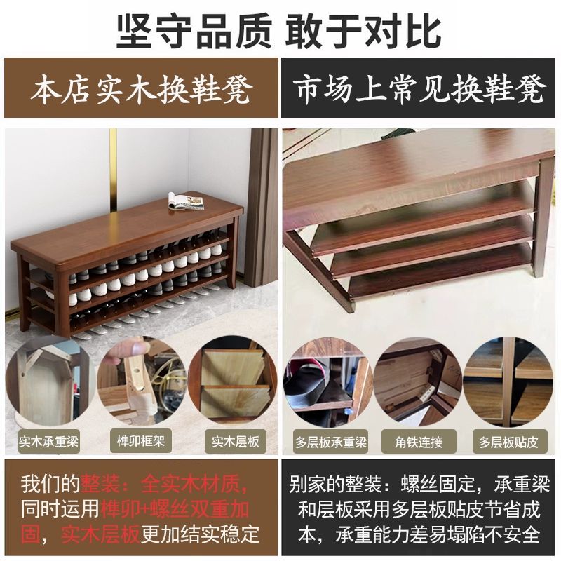 현관 벤치형 신발장 스툴 가벼운 의자 내구성 조립불필요 60cm 호두색 두층 전실목 - 상세 이미지 3