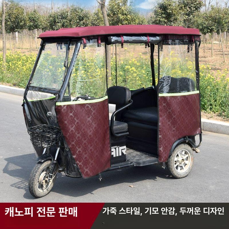 전동스쿠터 오토바이용 방수 캐노피 햇빛차단 방풍막 사계절 차양덮개 - 상세 이미지 4