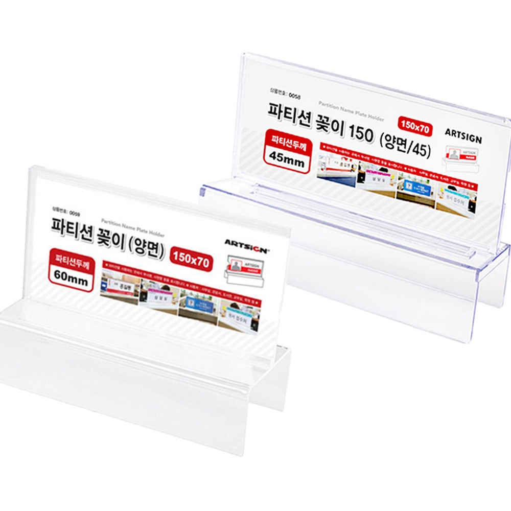 라이즈올 양면파티션꽂이 생활용품 가정용 다용도 - 상품 이미지
