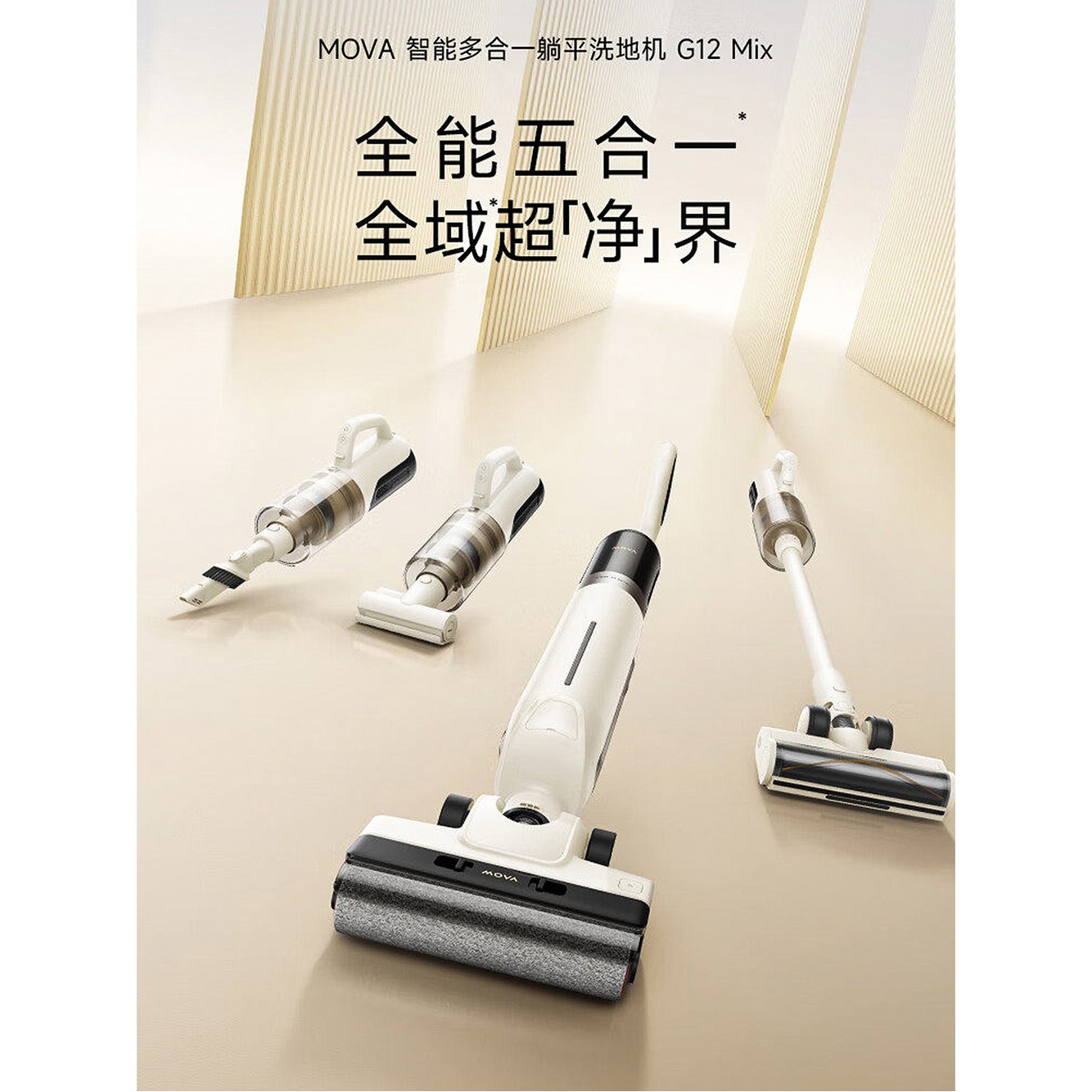 무선청소기 X9 291857 데 실용적인 2in1 핸디 일상 진공청소기 화이트 1 더 뉴 G12 x 추가키트 청소기 액세서리 - 상세 이미지 2