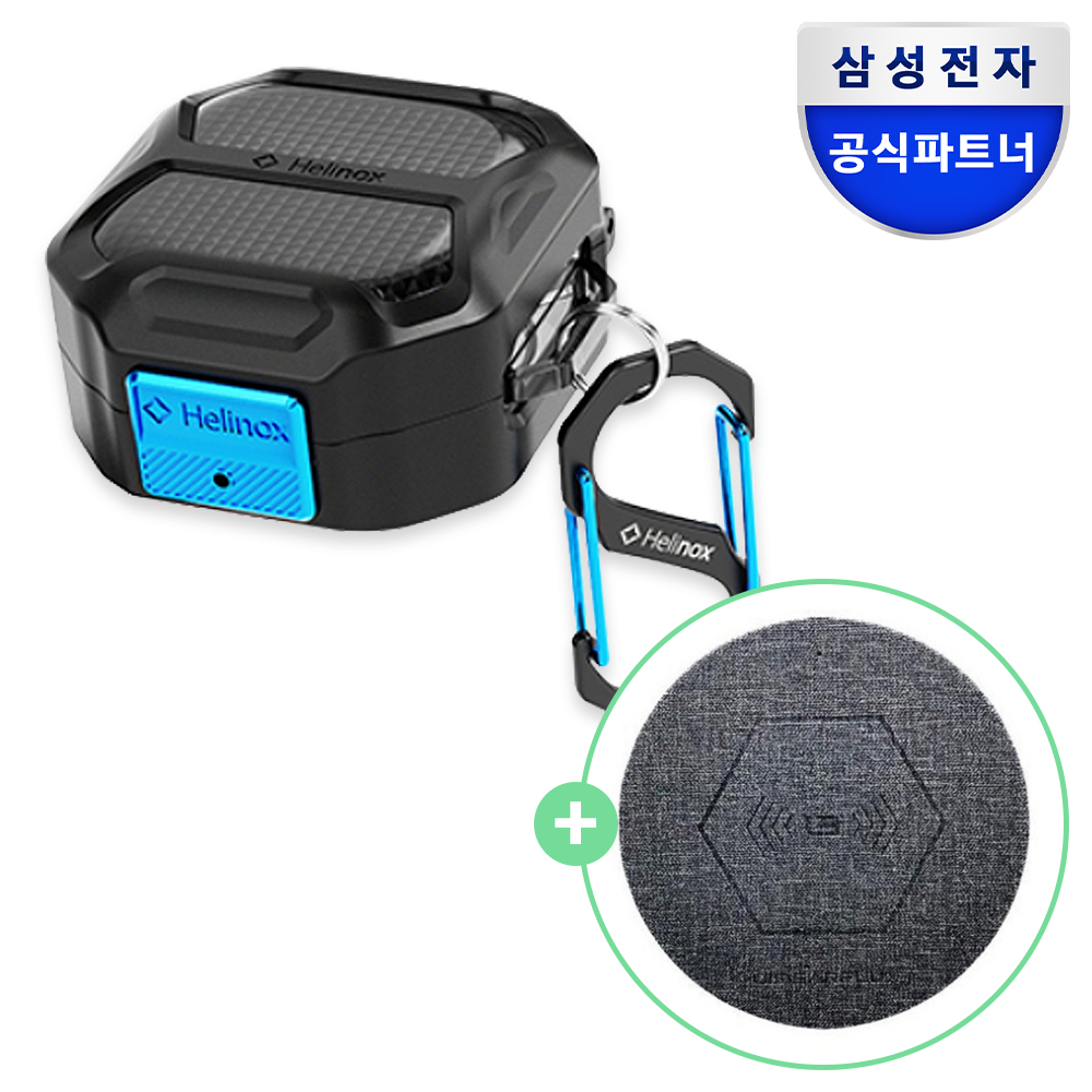 삼성 갤럭시 버즈4 버즈4프로 케이스 헬리녹스 러기드 커버