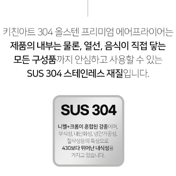대용량 오븐형 에어프라이어 16L PC방 업소용 올스텐 에어브라이기 이미지 6