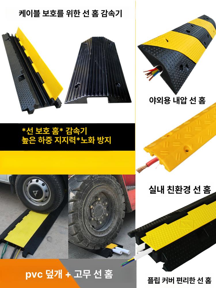 전선보호덮개 케이블 몰드 배선 보호 커버 덮개 PVC 덮개판 대형 4선 - 상세 이미지 2