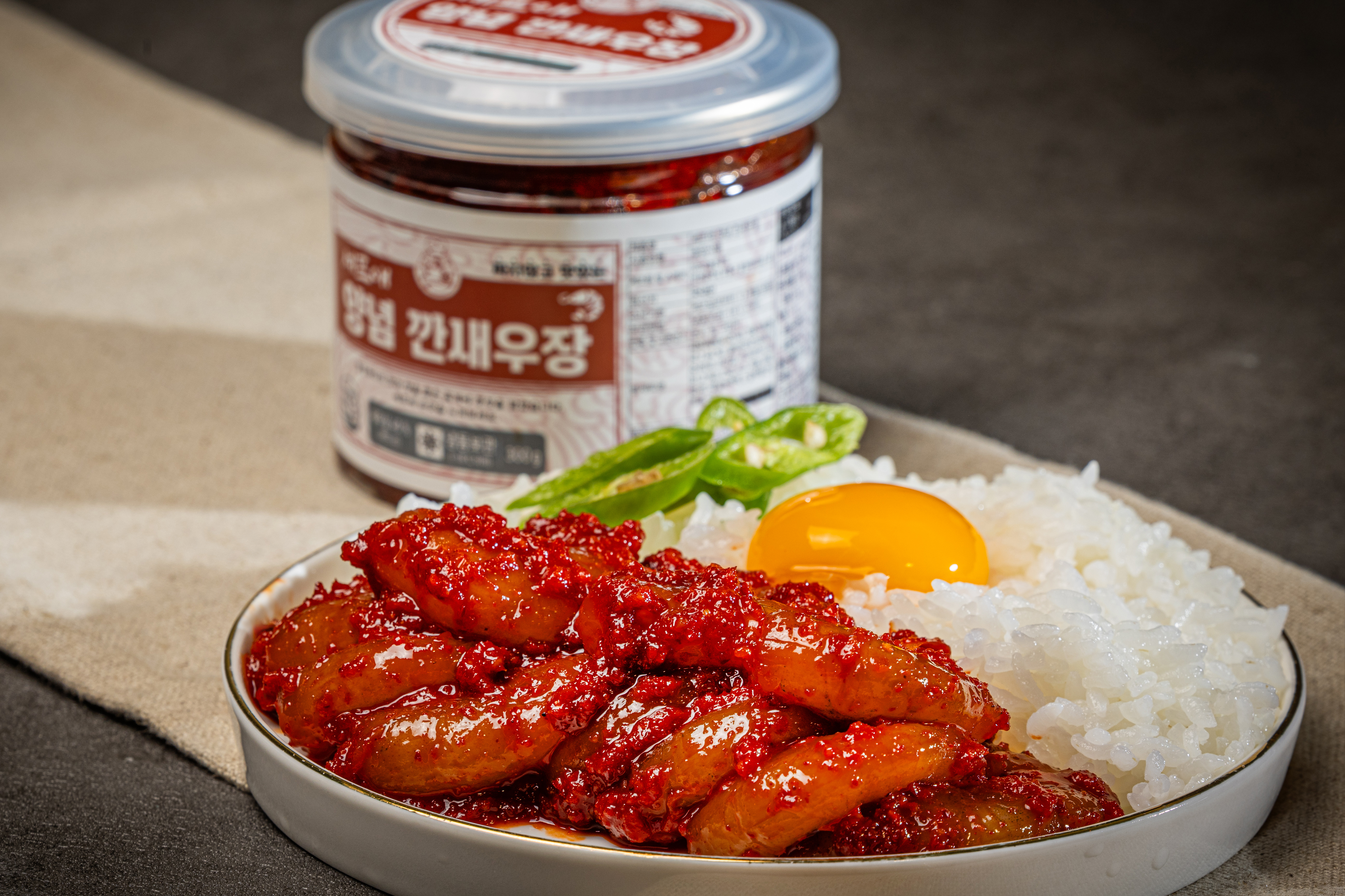 순살 양념 깐새우장 300g 밥도둑 밑반찬 셰프애장 - 상세 이미지 2