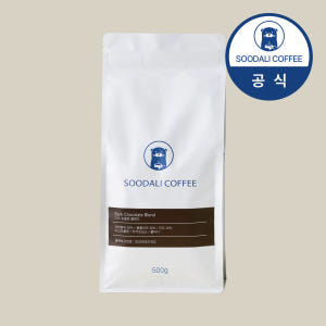 수달리커피 원두커피 다크초콜렛 블렌드 강배전 산미없는 원두 500g 맛있게 먹은 솔직 후기 - 상품 이미지 1