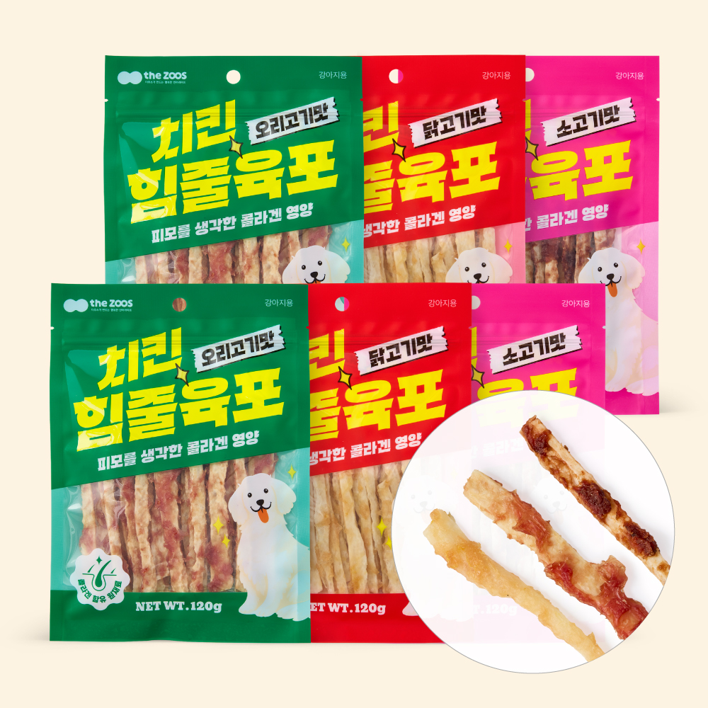 더주스 치킨 힘줄육포 강아지 오래먹는 건조간식 3종 6개 - 상품 이미지
