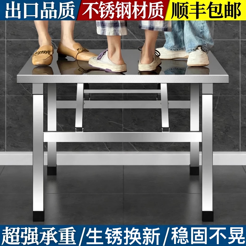 스텐 테이블 포차 식당 호프 용 매장 다이닝 업소용 식탁 60x60x55 - 상세 이미지 2