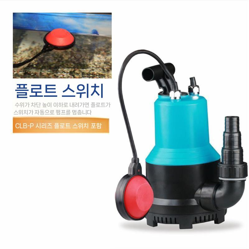 해수용 워터펌프 배수 자동 양식장 양수기 모터 순환 물교환 - 상세 이미지 4