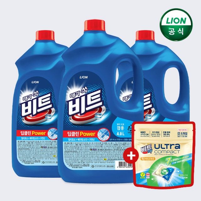 비트 딥클린 파워세탁 액체 세탁세제 3L 본품x4개+캡슐 5입 - 상세 이미지 2