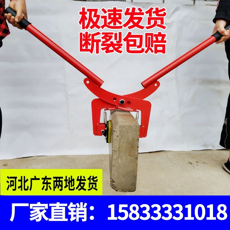 휴대용 보강토 경계석 집게 운반기 수동 클램프 돌집게 연그레이 손잡이 개방 6-18cm - 상세 이미지 3
