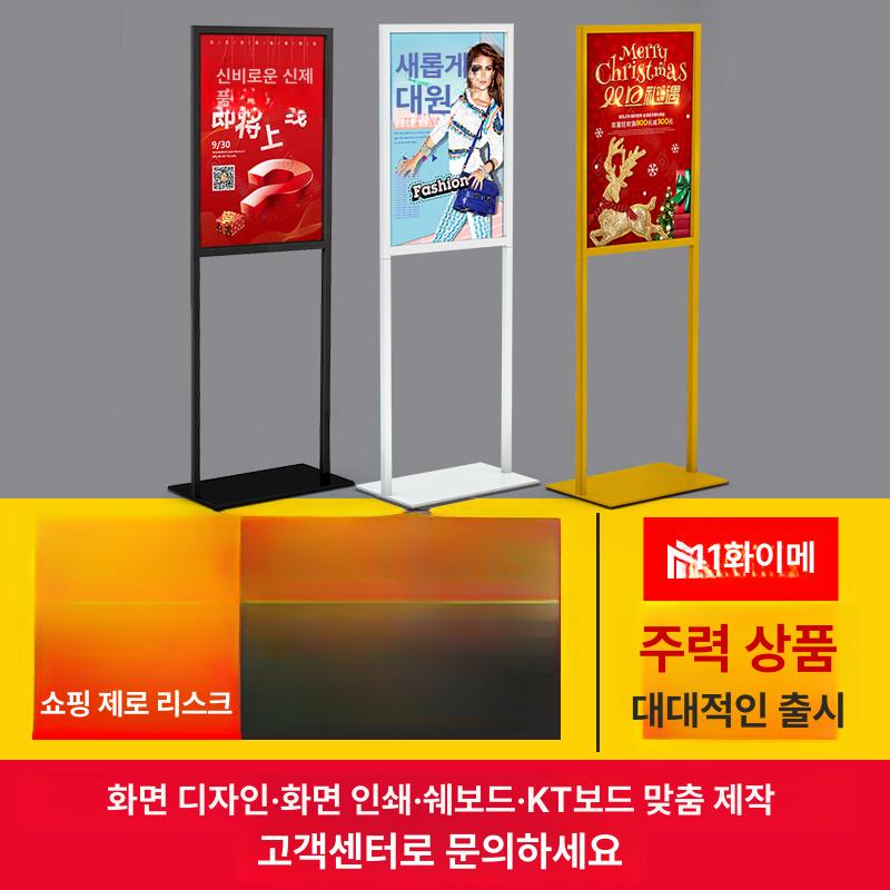 A3 입간판 스탠드형 슬림 메뉴판 카페 식당 가게 광고 안내판 행사 전시 홍보 이동식 매장 데스크탑 - 상세 이미지 3