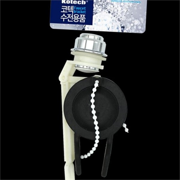 버튼형 양변기 부품 레버 양변기 고무 마개 물마개 국산 욕실 - 상품 이미지