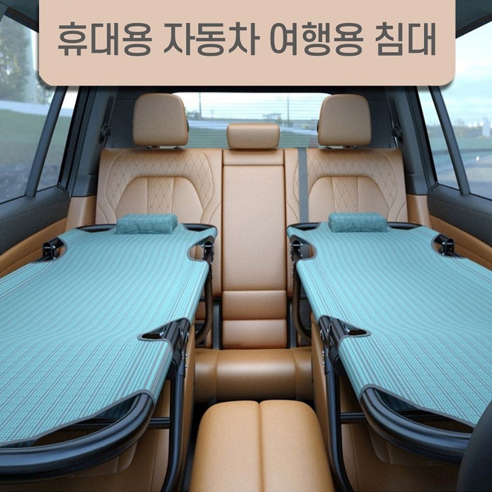 휴대용 자동차 여행용 침대 RV 패드 받침대 시트 제품 휴식 녹색 미끄럼 보조석 1 청색 라이트 스테인리스 스틸 튜브 업그레이 - 상품 이미지
