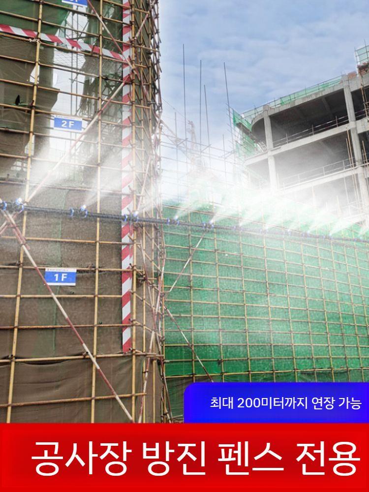 농약대 압축분무기 고압 광역 살포기 충전식 안개노즐 농약살포기 전동 자동 세차 방역 소독 - 상세 이미지 5