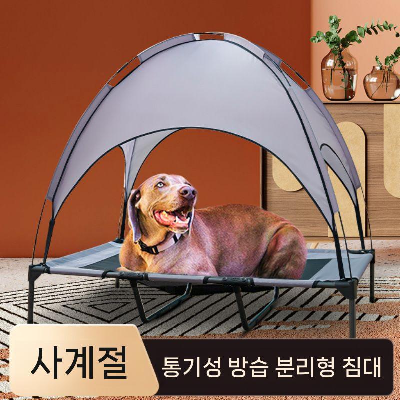 야외 파라솔 대형견해먹 모기장 캐노피 야외정자 정자 파고라 조립식 원두막 바베큐장 테라스 - 상세 이미지 5