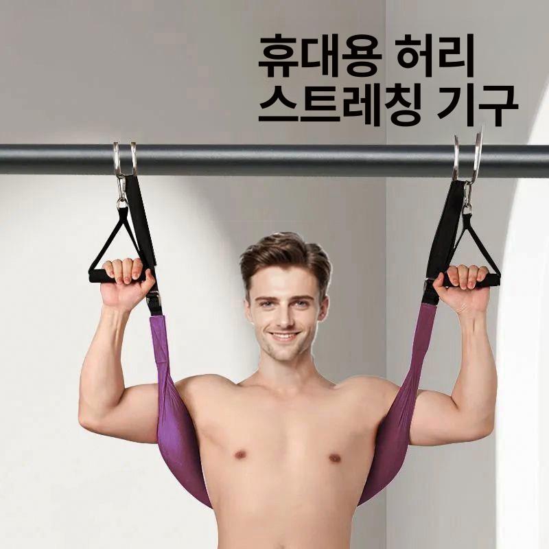 성인용 요추 견인기 허리 보호 스트레칭 밴드 하중 운동기구 [풀링 링 없음+후크] 퍼플 풀업 바 없음 대형 - 상세 이미지 2