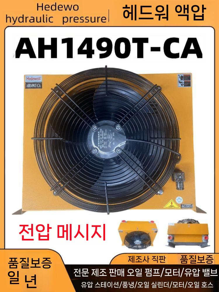 유압탱커 공압 실린더 레미콘크럭 부속품 시멘트 칠러 유압실린더 부품 에어 소형 전동 펀칭기 - 상세 이미지 2