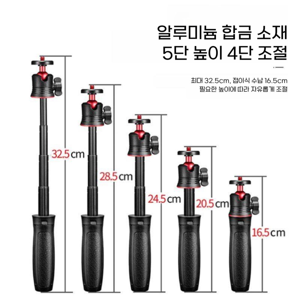 오스모 포켓4 삼각대 셀피 스틱 접이식 확장 플로어 스탠드 - 상세 이미지 4