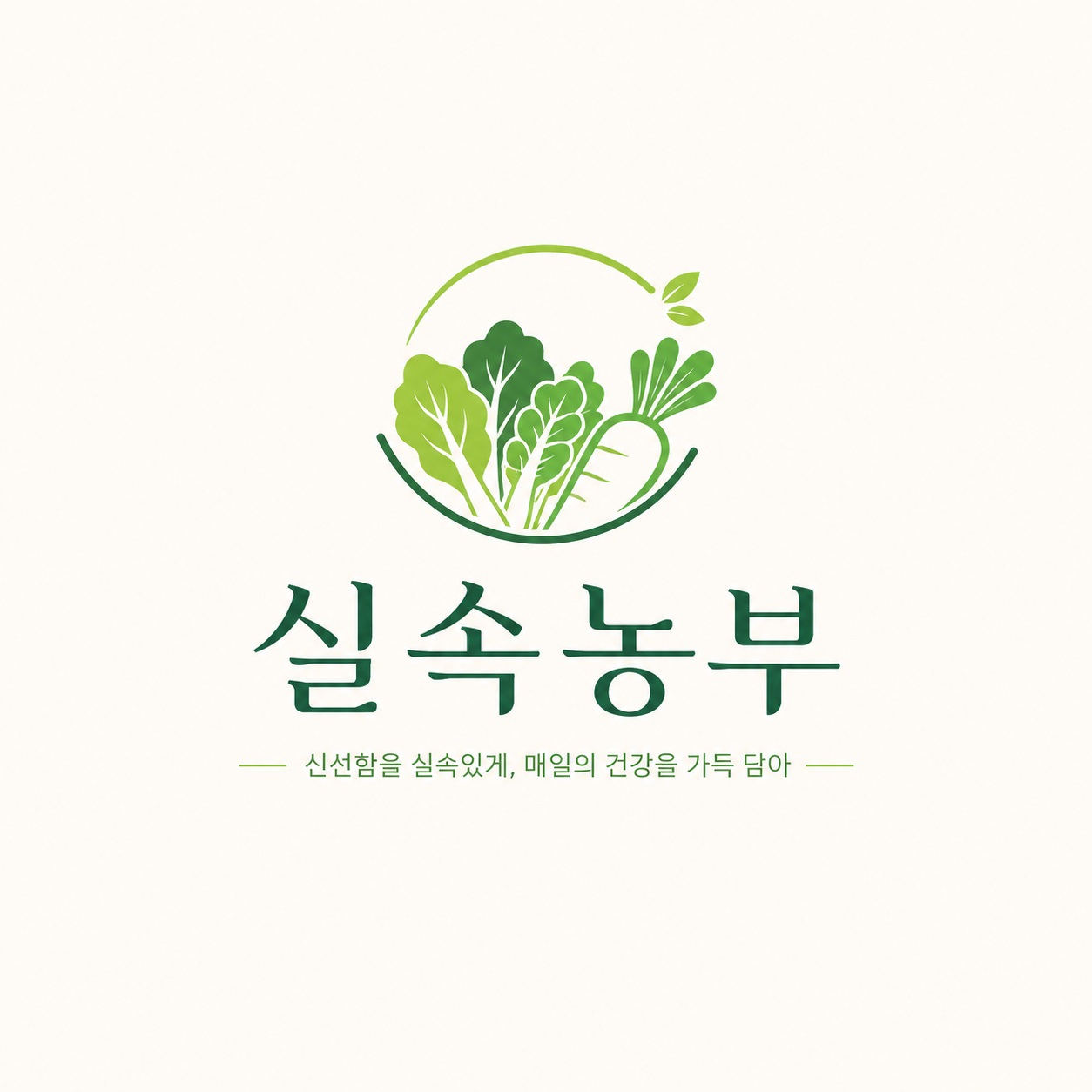 실속농부 스토어 로고