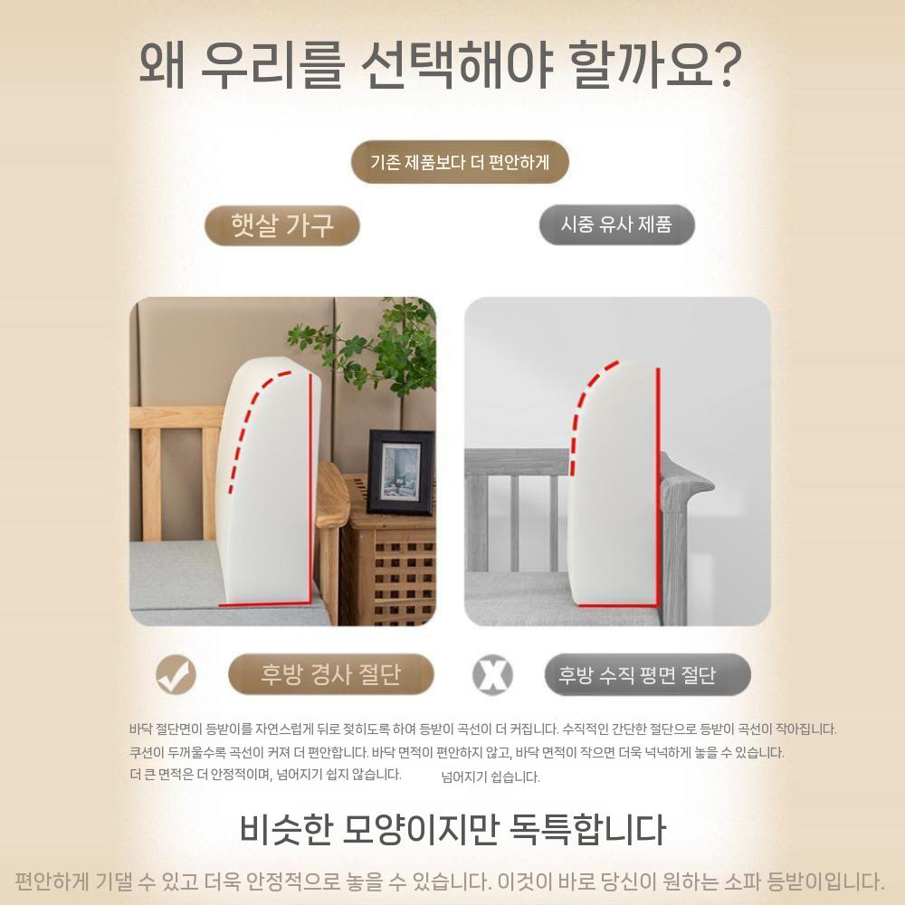 단단한 허리쿠션 삼각등받이 린넨 삼각등쿠션 고밀도 사무실 삼각쿠션 메모리폼 침대 의자 대형 맞춤 사이즈 문의 맞춤 사이즈 문의 - 상세 이미지 5