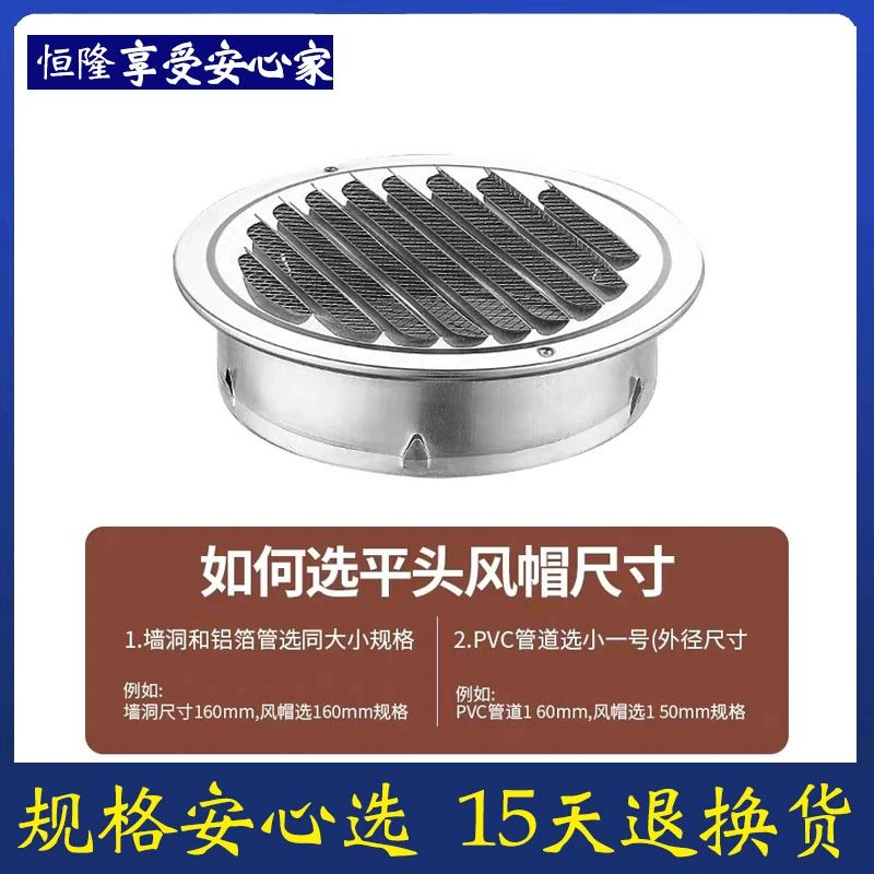 환기 방충망 환풍기 후드 배기 스테인리스 창틀 201 평머리 접착제+나사 70mm - 상세 이미지 5