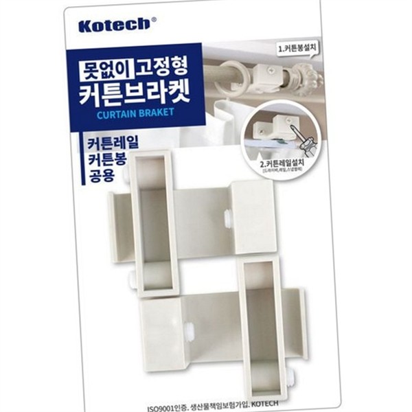 다용도실 커튼 브라켓 설치 못없이 커튼 고정 레일 창문 - 상품 이미지