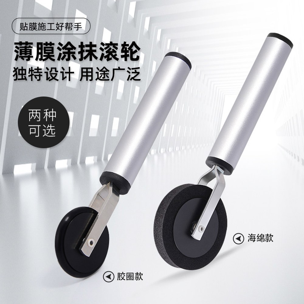 ISHTOOL 얇은 스폰지 롤러 세부 틈새 가장자리 이음새 12mm 70mm 도구 고무 링 - 상세 이미지 2