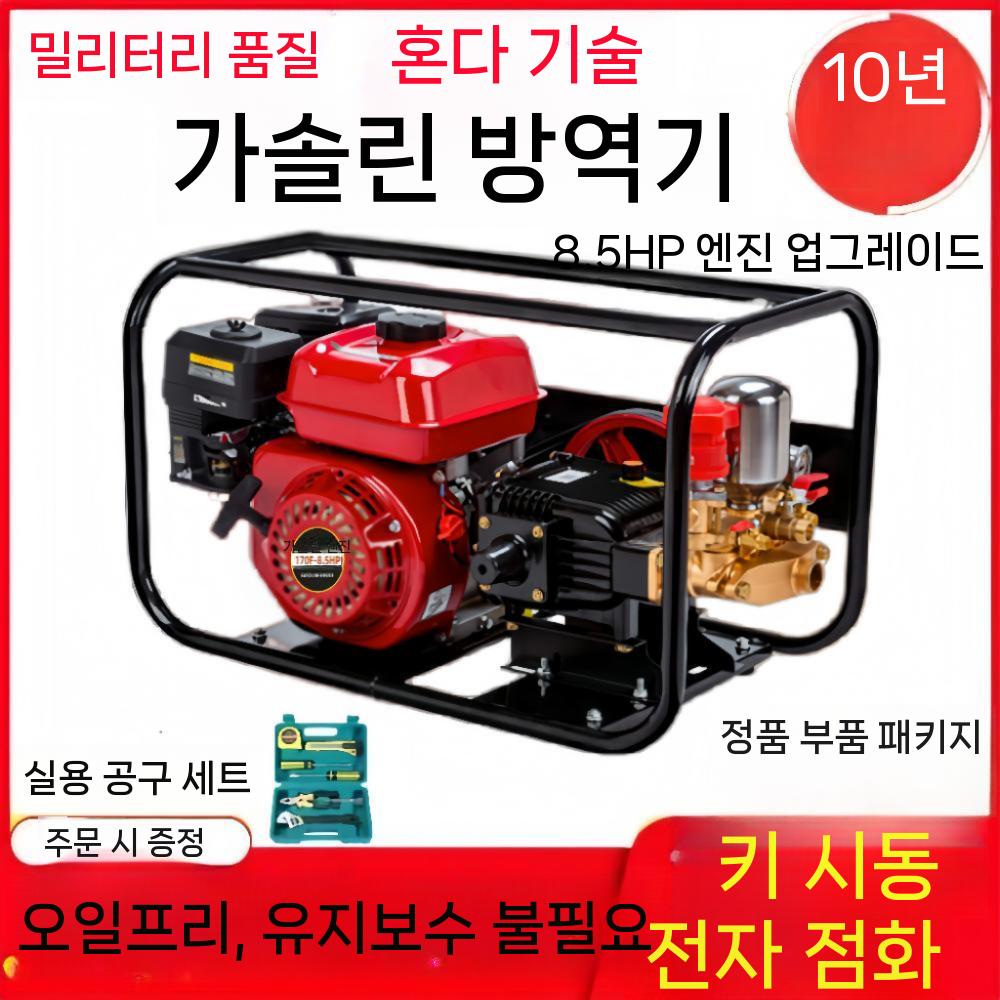 고압 농업용 부속품 분말 최고급 페그 튜닝 어쿠스틱 농약살포기 안개 유압 자동 동력 산업용 벨트 타입 26형 - 상세 이미지 2