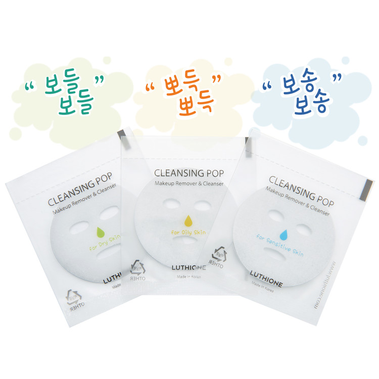 루치온 클렌징팝 1박스(10매입) 휴대용, 여행용 올인원 포켓 클렌저 - 상세 이미지 2