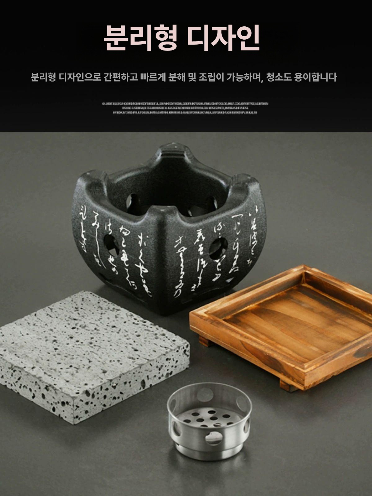 돌판화로 일본식 불판 내열 화산석 그릴 숯불구이판 석판 돌접시 이미지 6