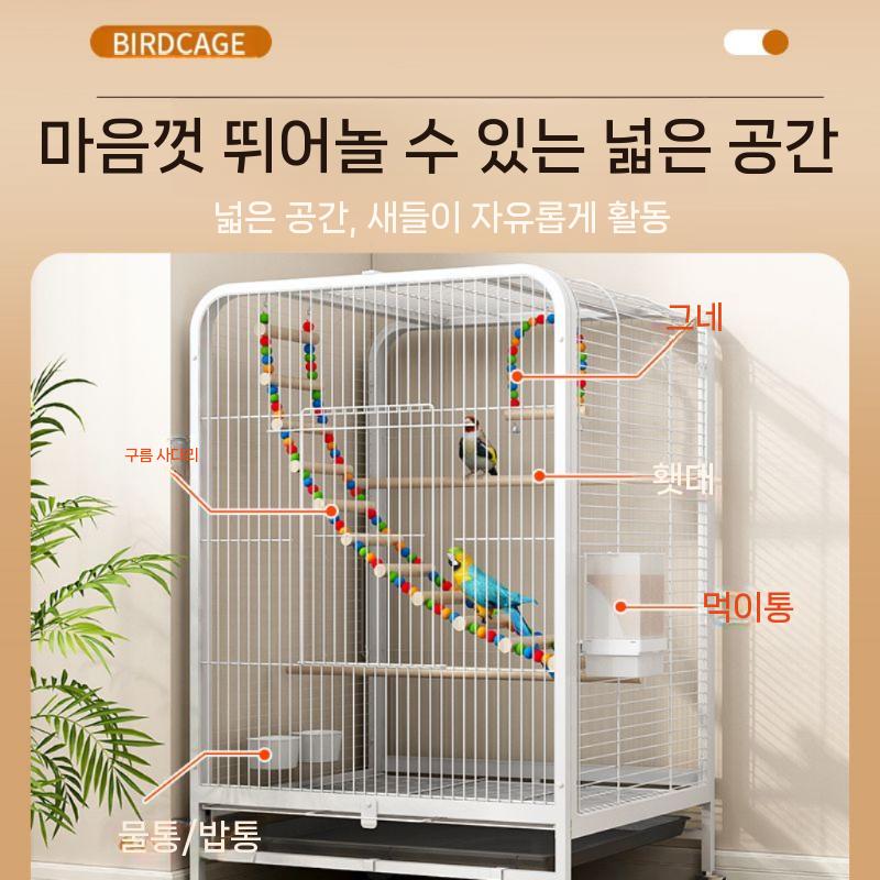 놀이터 조류 철제 앵무새집 앵무새장 사육장 횟대 새둥지 투명 날림장 대형새장 케이지 이동식 - 상세 이미지 2