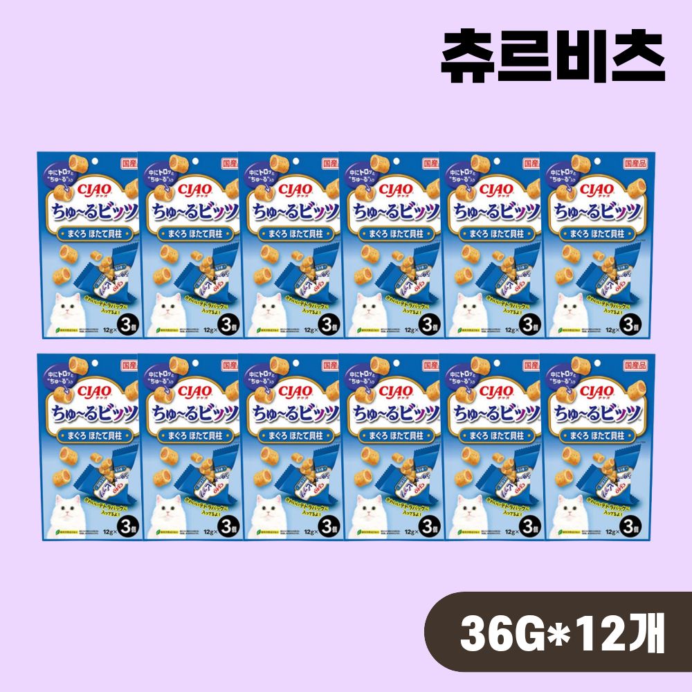[최신생산] 이나바 챠오 츄르비츠 CS-172 참치 가리비관자, 36g, 12개 - 상품 이미지