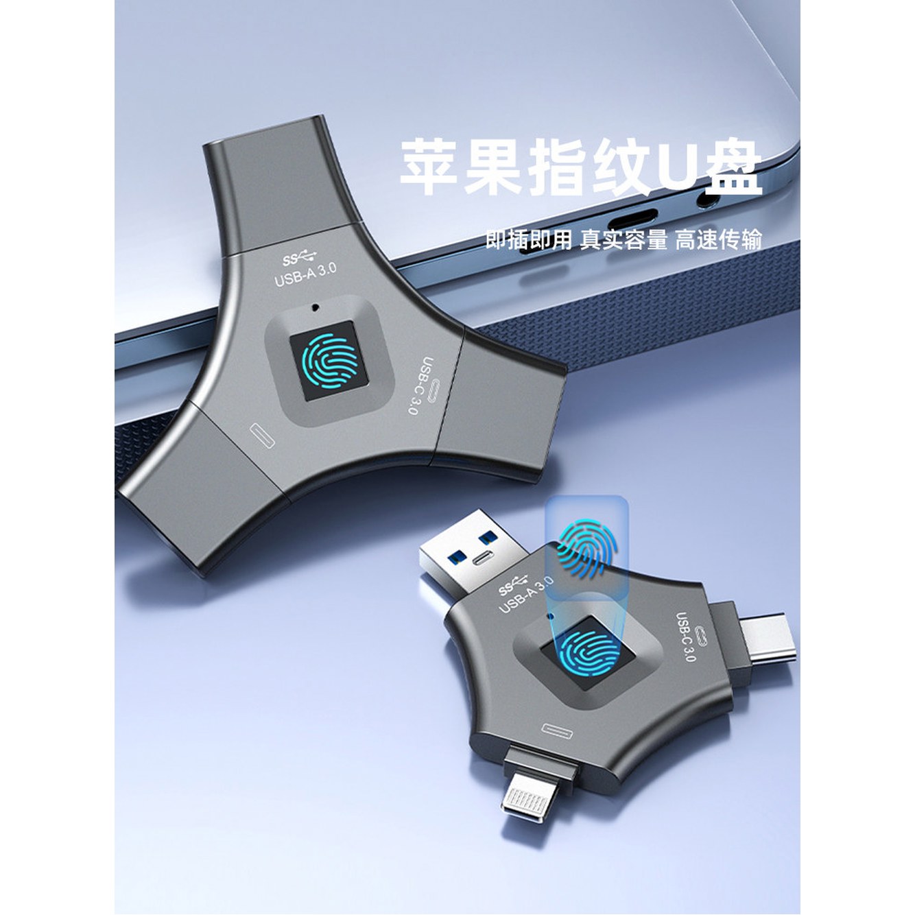 휴대폰 컴퓨터용 지문 암호화 핸드폰 인터페이스 3 2 블랙 고성능 Pendrive - 상세 이미지 2