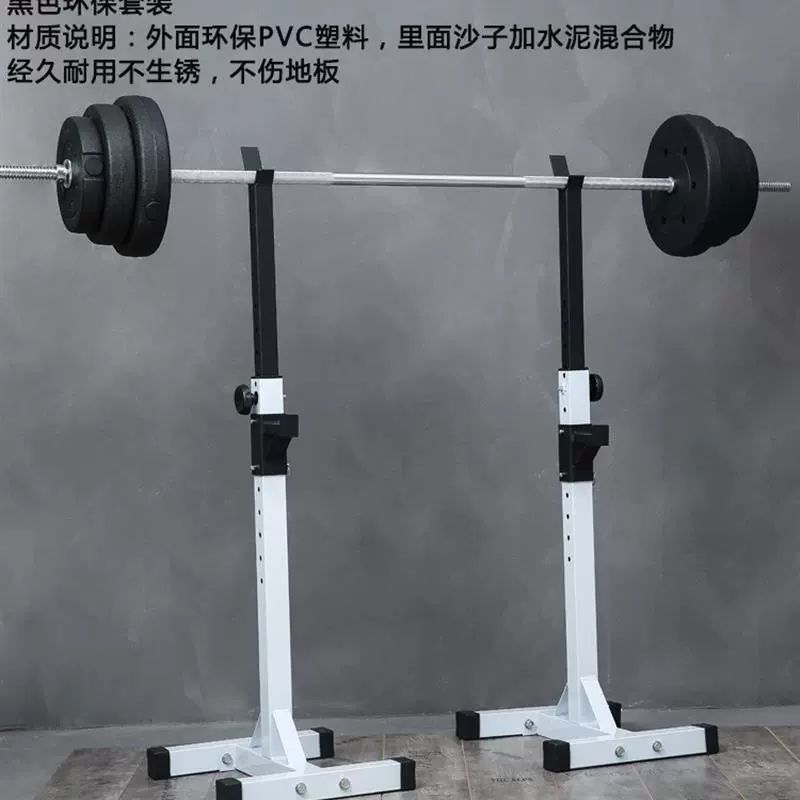 벤치 프레스거치대 받침대 바벨 헬스장 운동기구 스쿼트랙 1대 - 상세 이미지 2