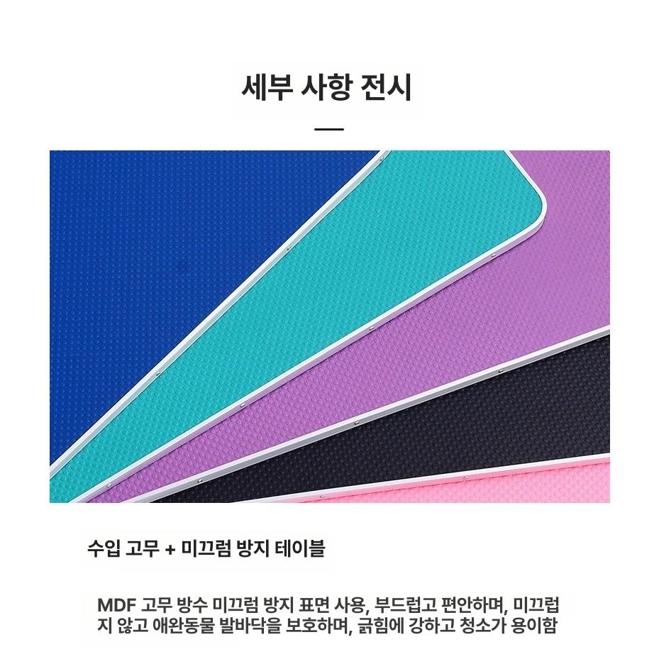 애견미용테이블매트 패널 깔개 애완동물 강아지 그린 무광 논슬립 매트 57x38 - 상세 이미지 4
