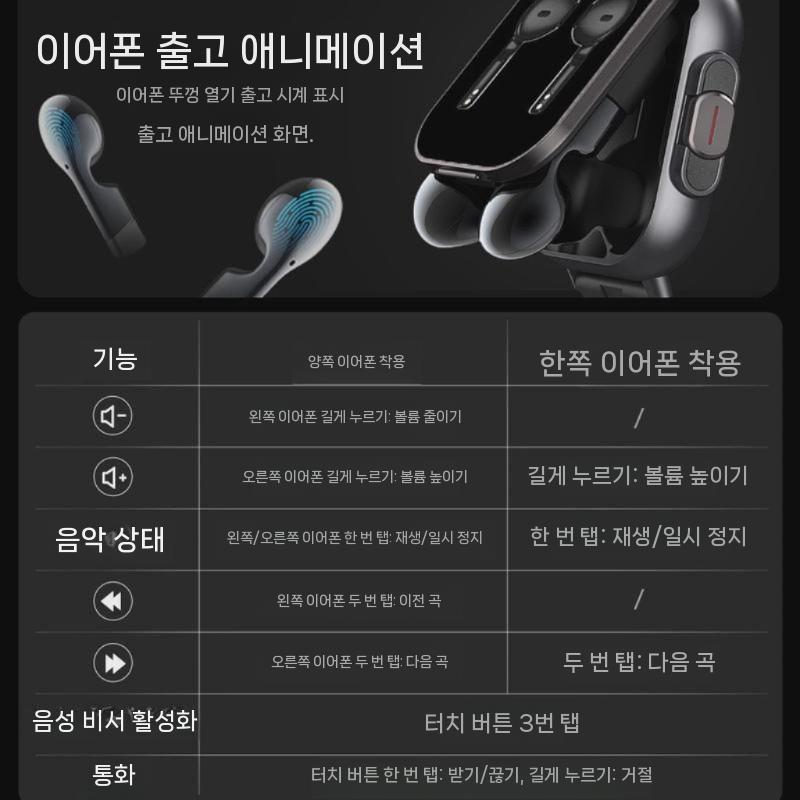 투인원 내장형 통화가능 스마트워치 전화시계 영어 GPS스마트워치 GPS 블루투스 밴드 러닝 - 상세 이미지 4